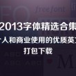 word已有方框如何打勾win7