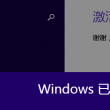 澳门开奖中心直播