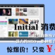 怎么删除word整页表格
